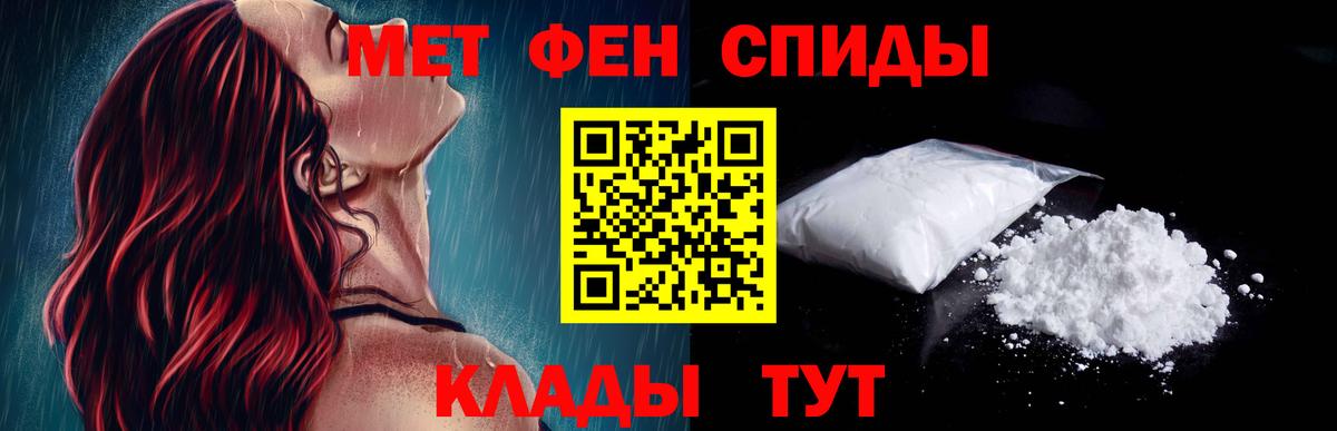 АМФ  Амфетамин VHQ  Вход с VPN  Златоуст 