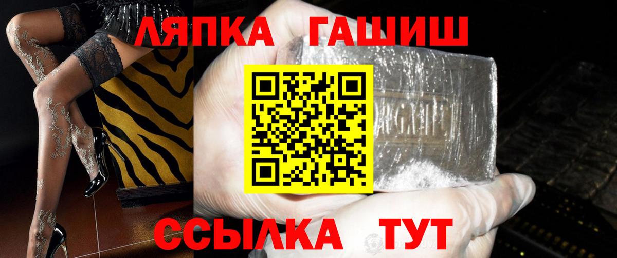 ГАШИШ гарик  Вход с VPN  Златоуст  ГАШИШ Изолятор 