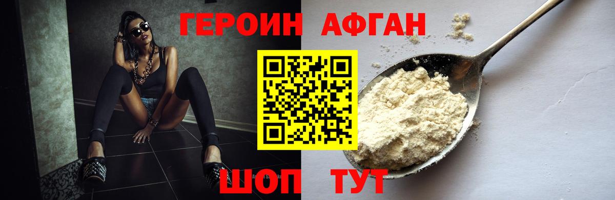 КОКАИН  ГАШ  Златоуст  Меф МЯУ МЯУ кристаллы  APVP СОЛЬ   ГАШИШ  МЕТАДОН  Вход с VPN  Конопля 