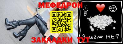 мескалин Беслан