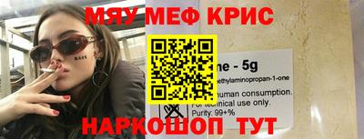 амфетамин Бийск