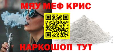 амфетамин Бийск