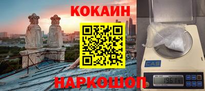 мескалин Беслан