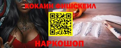 мескалин Беслан