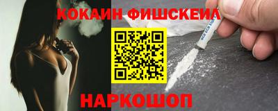 мескалин Беслан