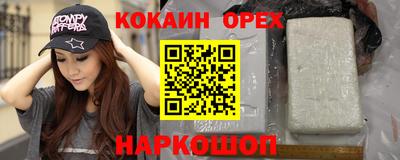 кристаллы Гуково