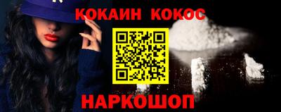 мескалин Беслан