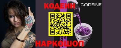 амфетамин Бийск