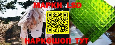 мескалин Беслан