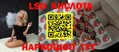 СК Берёзовский