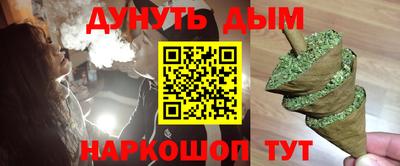 мескалин Беслан