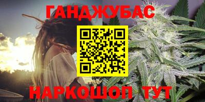амфетамин Бийск