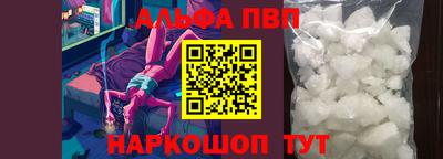 амфетамин Бийск