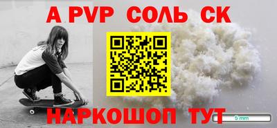 СК Берёзовский