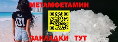мескалин Беслан