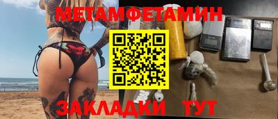 амфетамин Бийск
