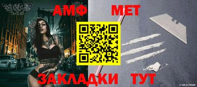 мескалин Беслан