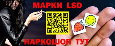 эйфоретик Гулькевичи