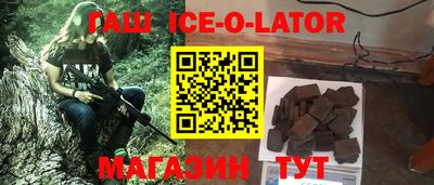 мескалин Беслан