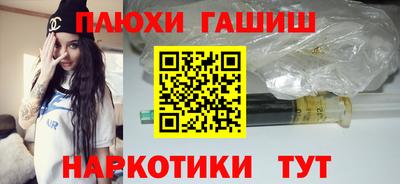мескалин Беслан