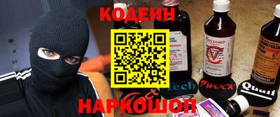 мескалин Беслан