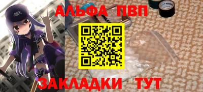 амфетамин Бийск