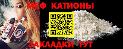 амфетамин Бийск