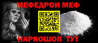 мескалин Беслан