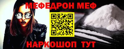 амфетамин Бийск