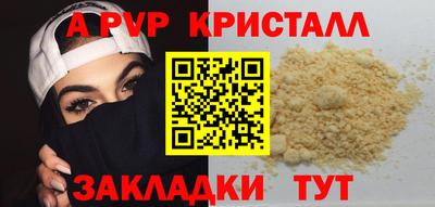 амфетамин Бийск