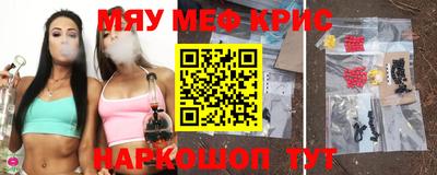 амфетамин Бийск