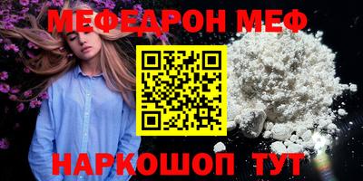 мескалин Беслан