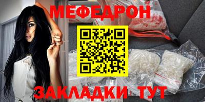 мескалин Беслан