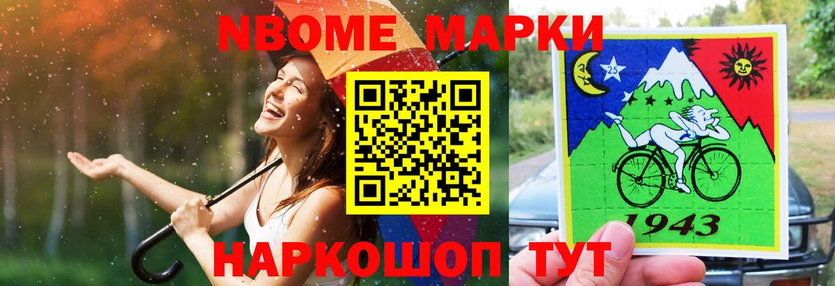 Златоуст  LSD-25 экстази кислота  LSD-25 экстази кислота  Вход с VPN 