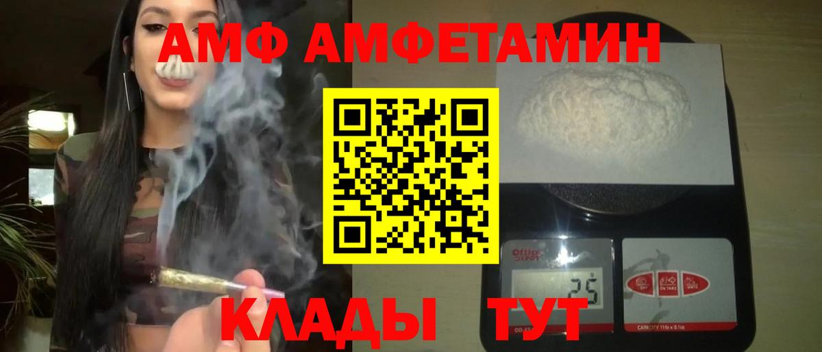 Златоуст  Первитин Декстрометамфетамин 99.9%  Первитин Декстрометамфетамин 99.9%  Вход с VPN 