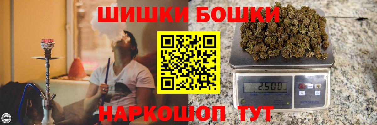 Марихуана индика Златоуст